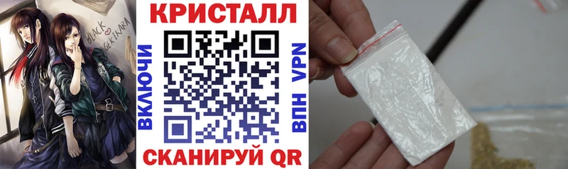 дарнет шоп  Красногорск  АМФ 97% 