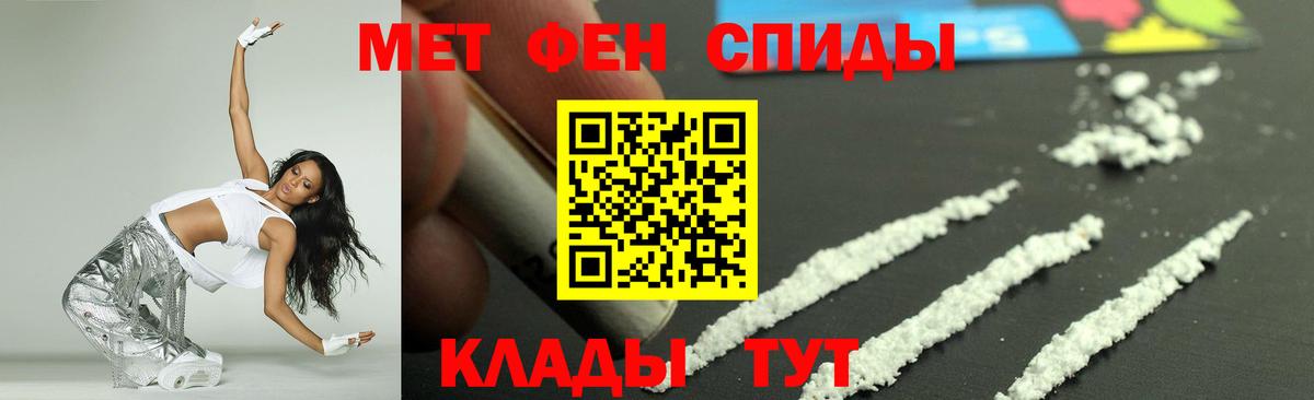 Амфетамин 98% Красногорск