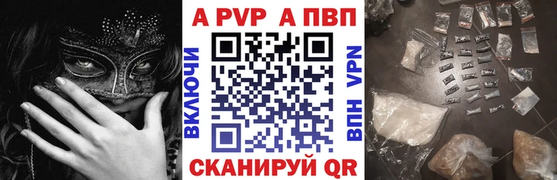 darknet телеграм  Красногорск  APVP кристаллы 