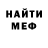 МЕТАДОН белоснежный Free Blind