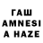 БУТИРАТ оксана MrSwen