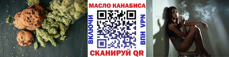 Cannafood марихуана  купить закладку  ссылка на мегу ONION  Красногорск 