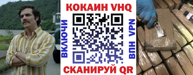 дарнет шоп  Красногорск  КОКАИН Эквадор 