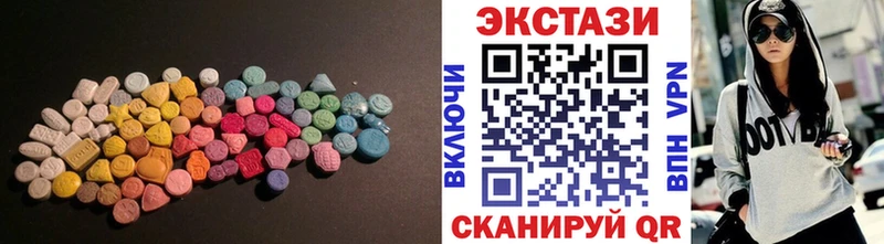 где продают   мега зеркало  ЭКСТАЗИ 280мг  Красногорск 