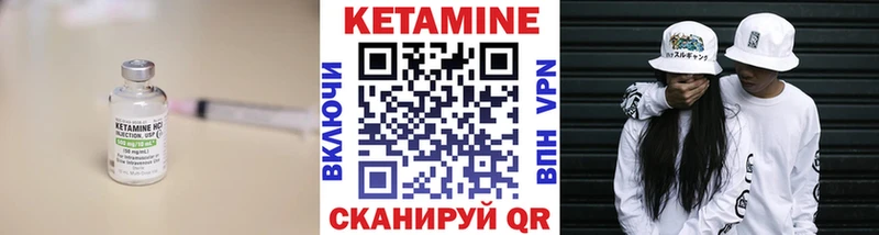 Кетамин VHQ  мега маркетплейс  Красногорск 