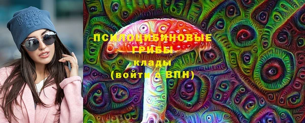 мяу мяу кристалл Надым