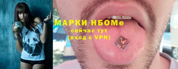 амфетамин Алексин