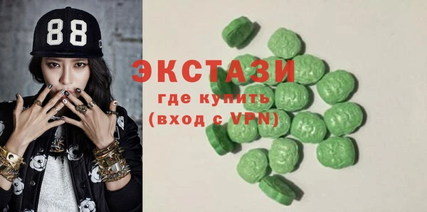 бутират Алексеевка