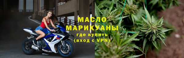 мяу мяу кристалл Надым