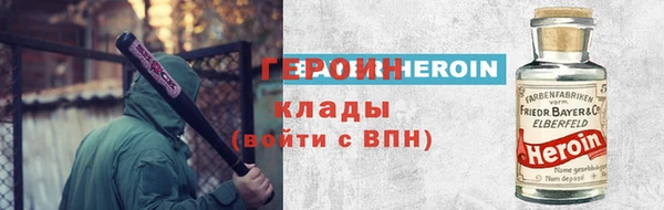 амфетамин Алексин