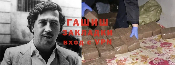 гидра Алзамай