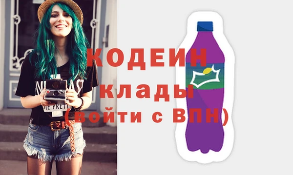 COCAINE Навашино