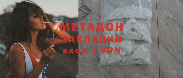гидра Алзамай