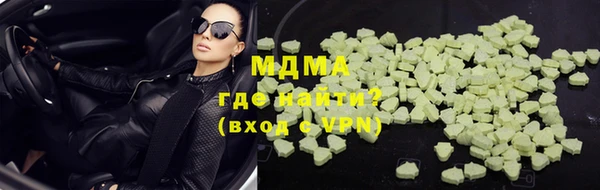 гидра Алзамай