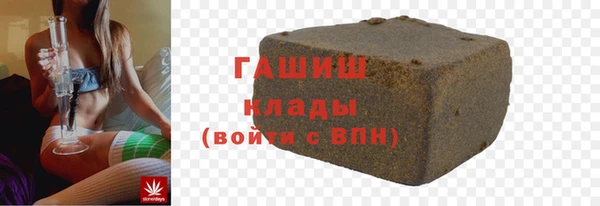 гидра Алзамай