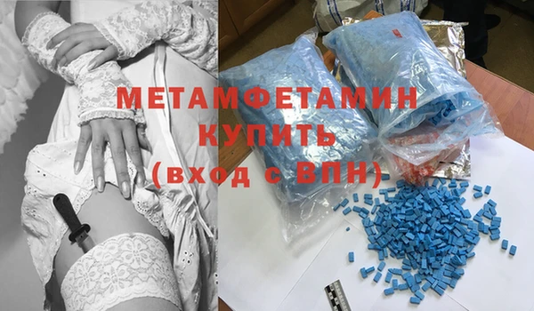 амфетамин Алексин