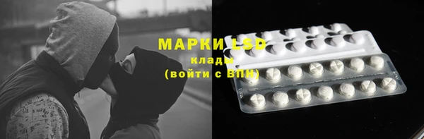 амфетамин Алексин