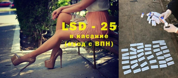 амфетамин Алексин