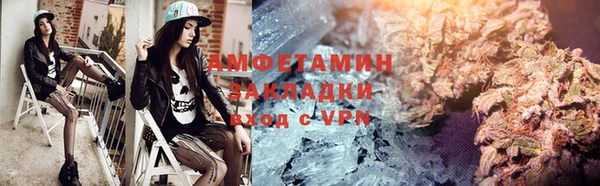 амфетамин Алексин