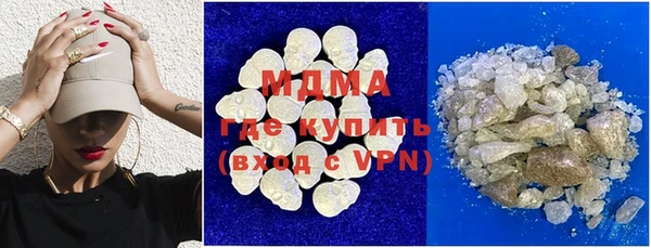 COCAINE Навашино