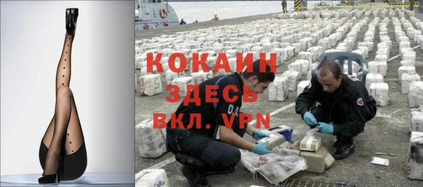амфетамин Алексин