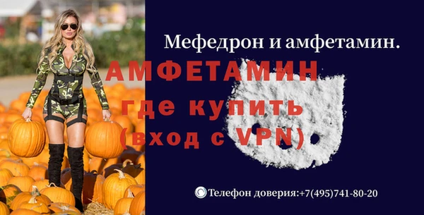 амфетамин Алексин
