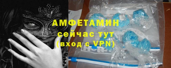 амфетамин Алексин