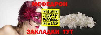 каннабис Кингисепп