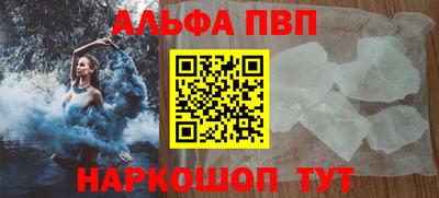 каннабис Кингисепп