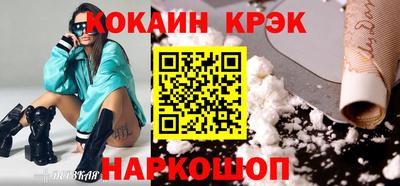 молекула духа Кинель