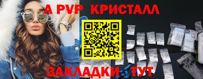 молекула духа Кинель