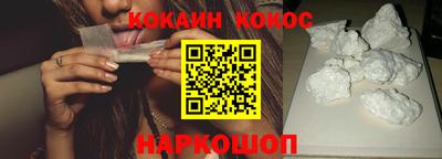 молекула духа Кинель