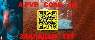каннабис Кингисепп