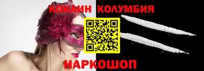 молекула духа Кинель