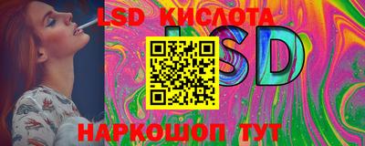каннабис Кингисепп
