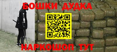 молекула духа Кинель