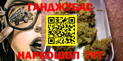 молекула духа Кинель