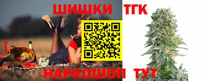 молекула духа Кинель