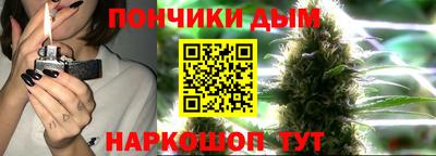каннабис Кингисепп