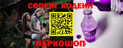 молекула духа Кинель