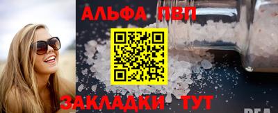каннабис Кингисепп