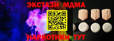 молекула духа Кинель