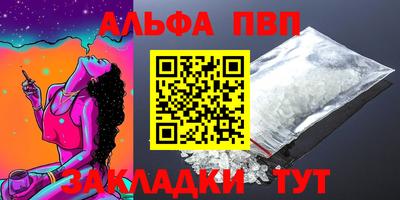 каннабис Кингисепп