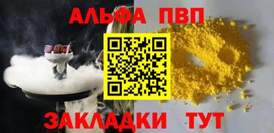 каннабис Кингисепп