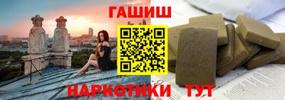 молекула духа Кинель