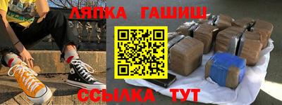 молекула духа Кинель