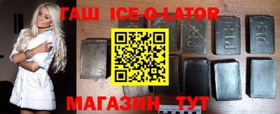 каннабис Кингисепп