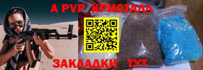 молекула духа Кинель