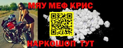 молекула духа Кинель