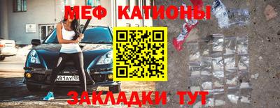 молекула духа Кинель